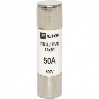 Плавкая вставка цилиндрическая EKF PROXIMA ПВЦ (14х51) 50А
