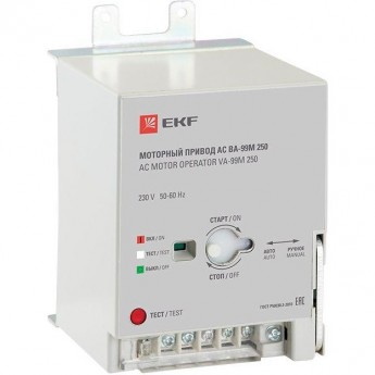 Привод моторный EKF CD2 230B АС ВА-99М 250