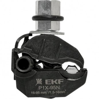 Зажим прокалывающий ответвительный EKF P1X-95N 16-95кв.мм/1.5-16кв.мм